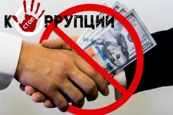 ПЛАН РАБОТЫ комиссии по противодействию коррупции на 2025 год в ОАО «Парохонское»